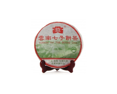 长顺普洱茶大益回收大益茶2004年彩大益500克 件/提/片